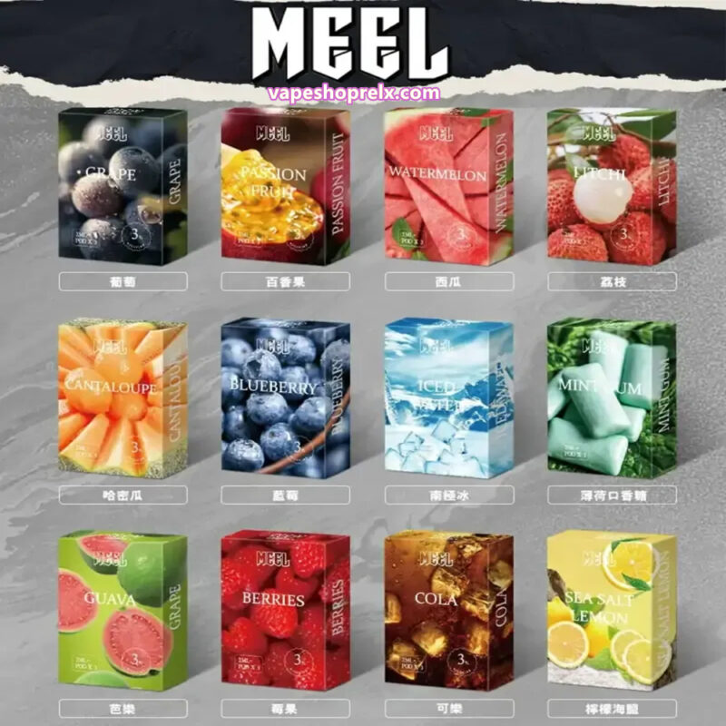 MEEL煙彈