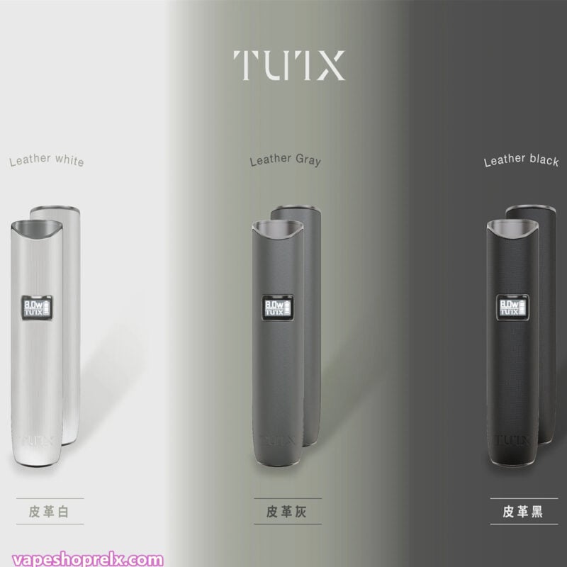 TUTX皮革主機