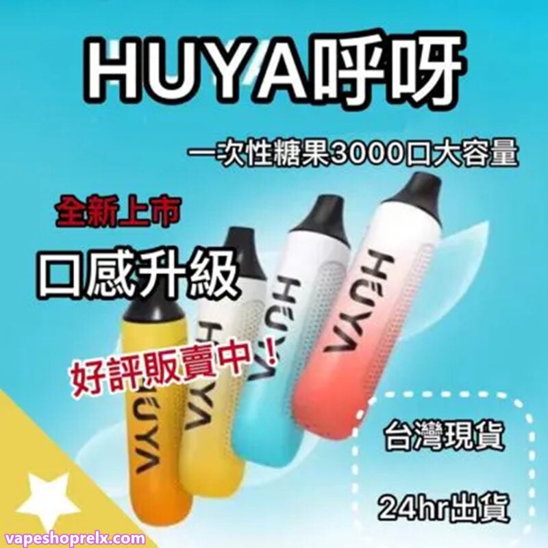 HUYA BAR