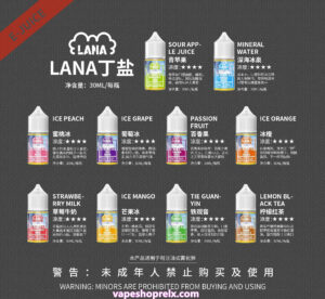 LANA 煙油