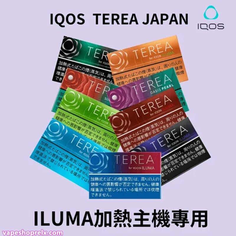 TEREA加熱煙