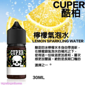 小煙煙油