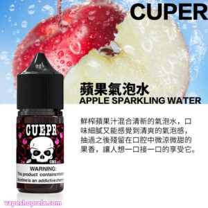 酷柏煙油