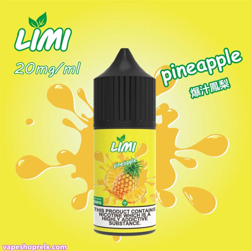 LIMI 煙油