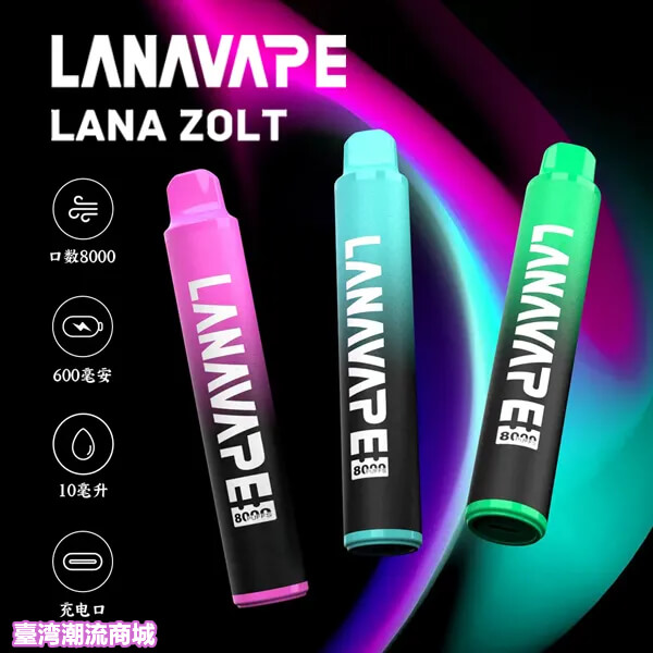 LANA 8000