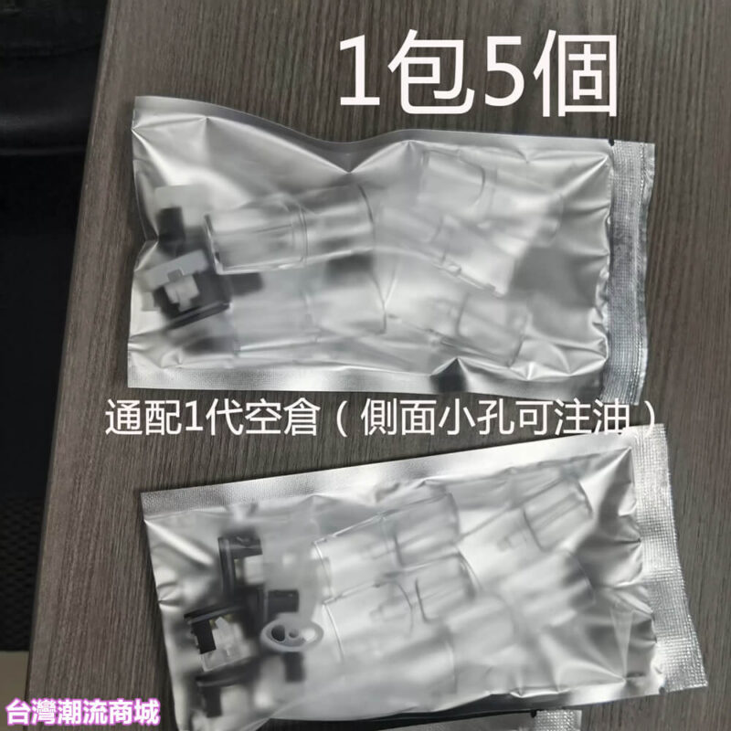 MEEL空彈