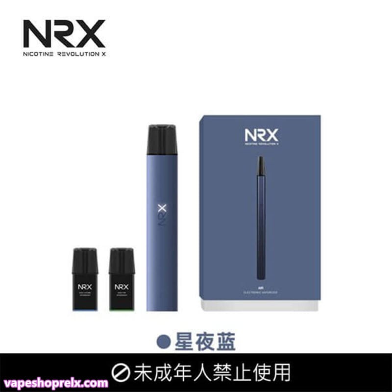 NRX主機