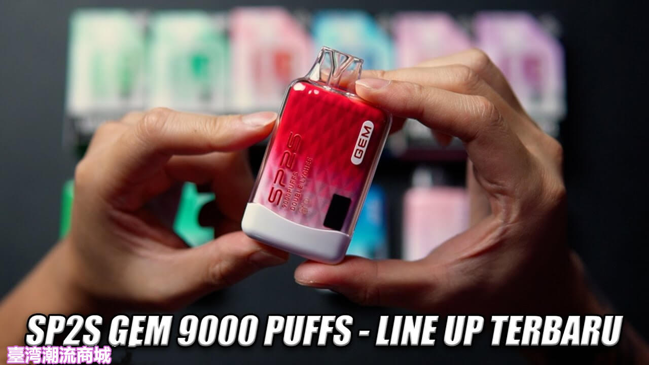 SP2S GEM 9000 PUFFS 拋棄式電子煙