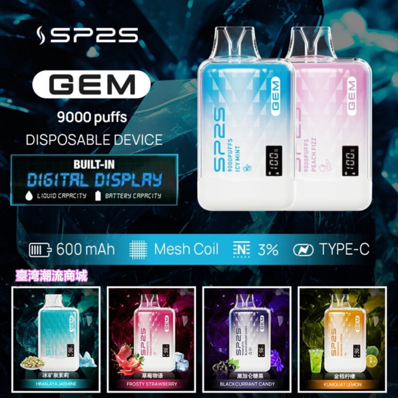 SP2S GEM 9000 PUFFS