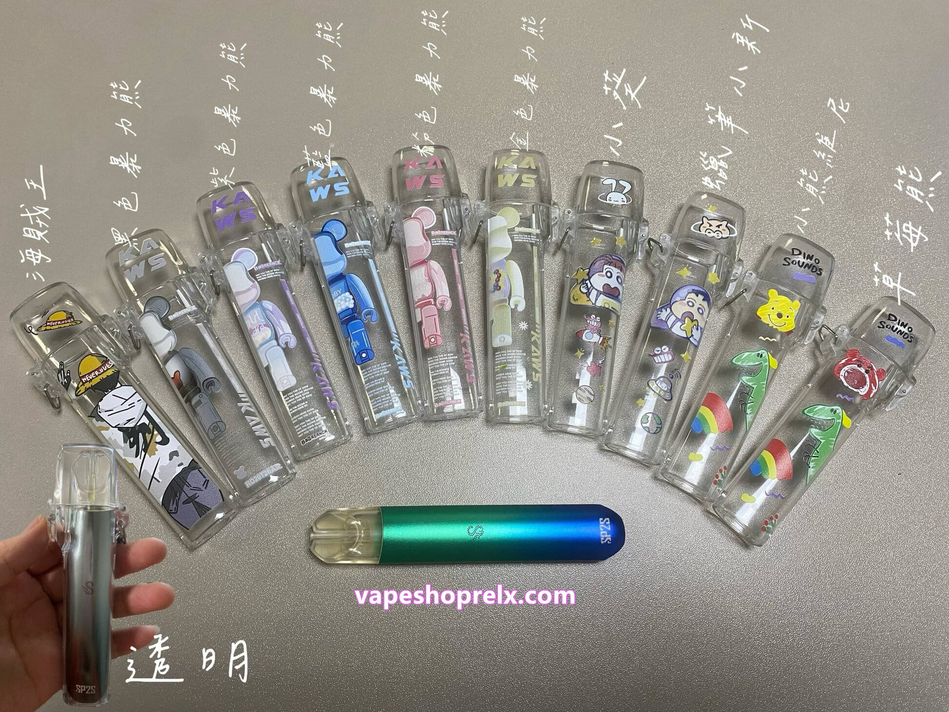 電子煙保護套