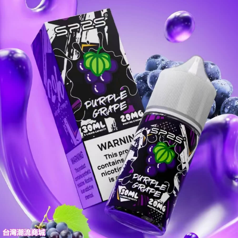 電子菸果汁推薦
