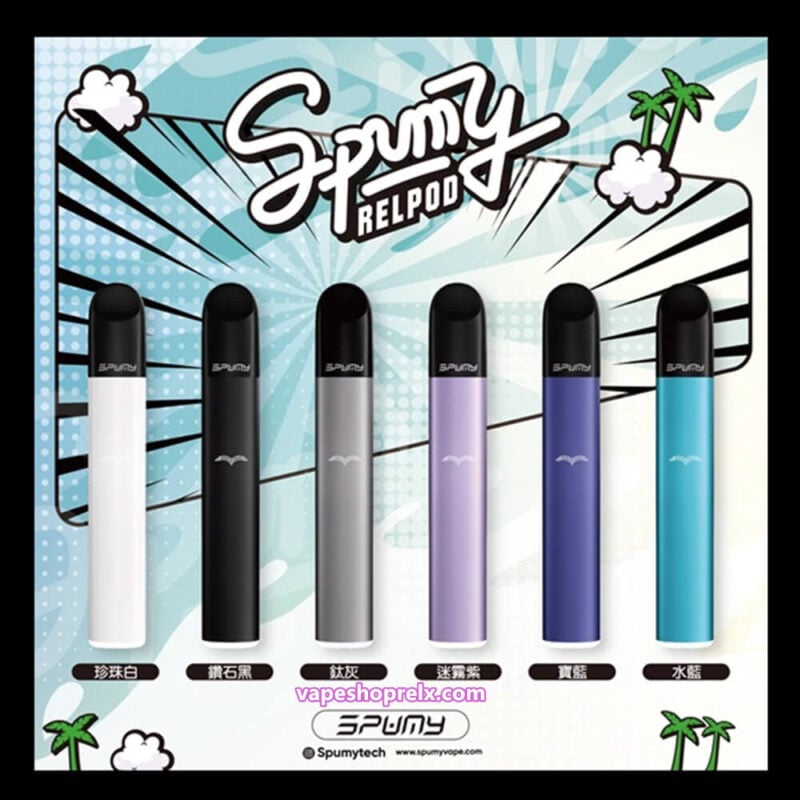 SPUMY 主機