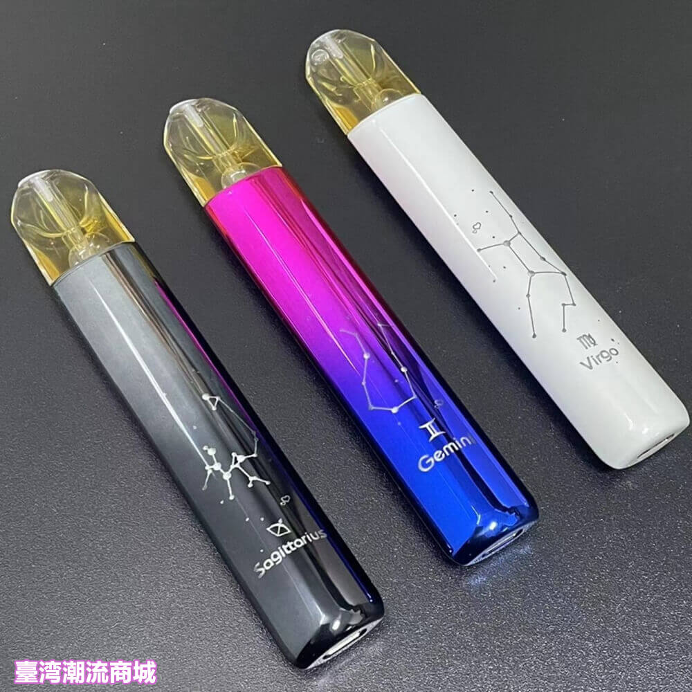 星座主機