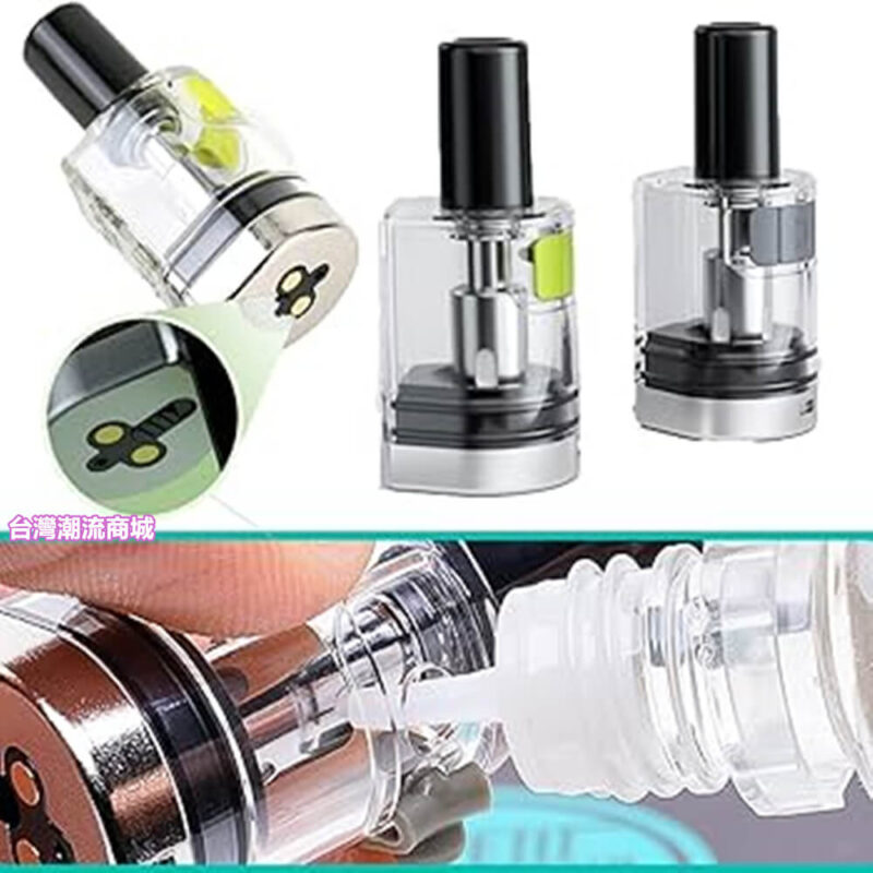 VAPTIO Avocado Baby POD酪梨寶寶 空煙彈