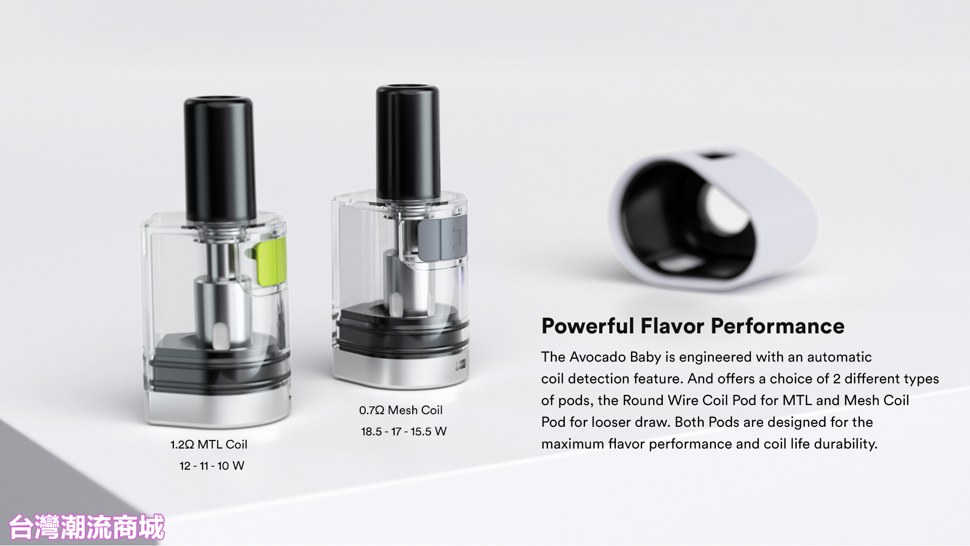 VAPTIO Avocado Baby 酪梨寶寶主機