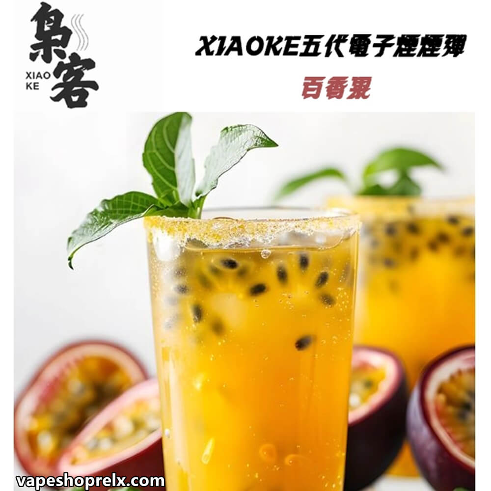 梟客煙彈