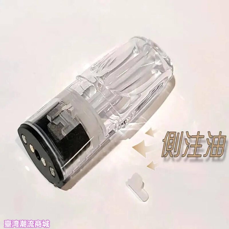 電子煙空彈
