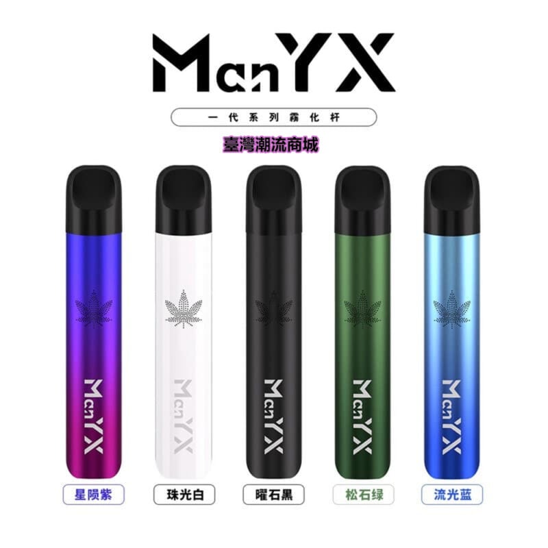 ManYX一代主機